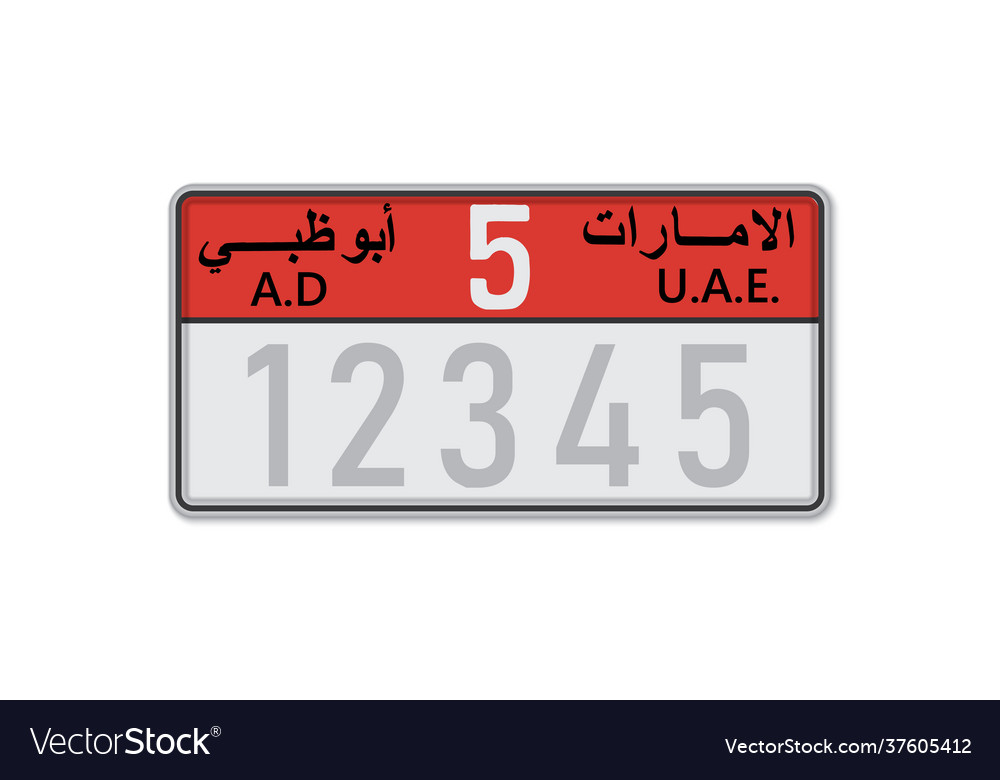 car-number-plate-abu-dhabi-vehicle-registration-vector-image