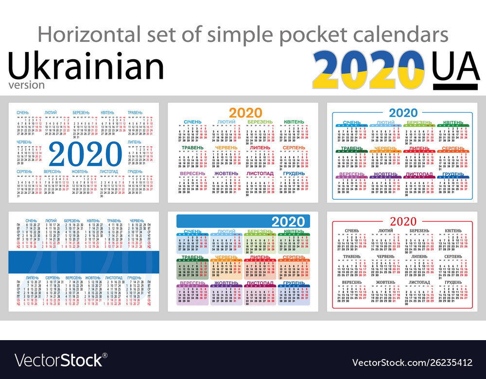 Ukrainian horizontal pocket calendars 2020