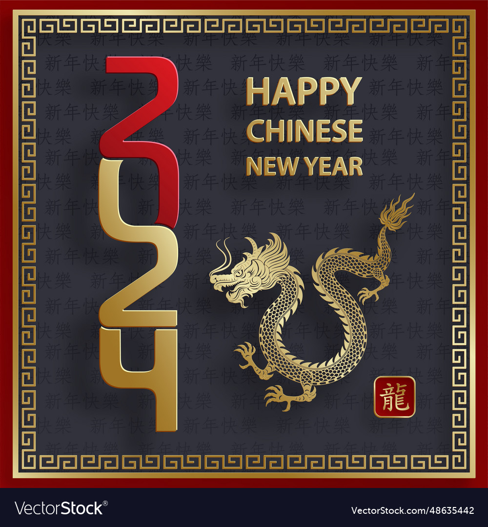 Happy chinese new year 2024 zodiac sign Royalty Free Vector