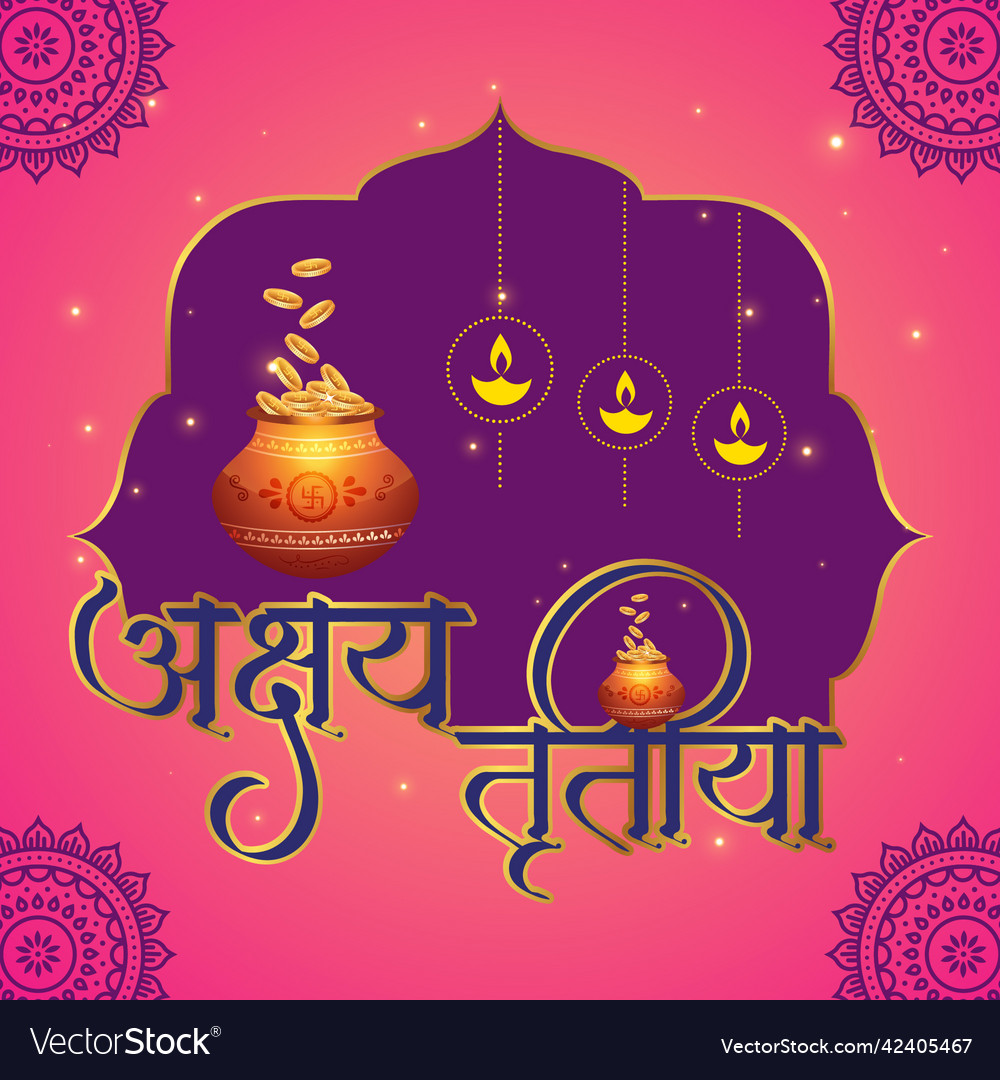 Akshaya tritiya banner design Royalty Free Vector Image