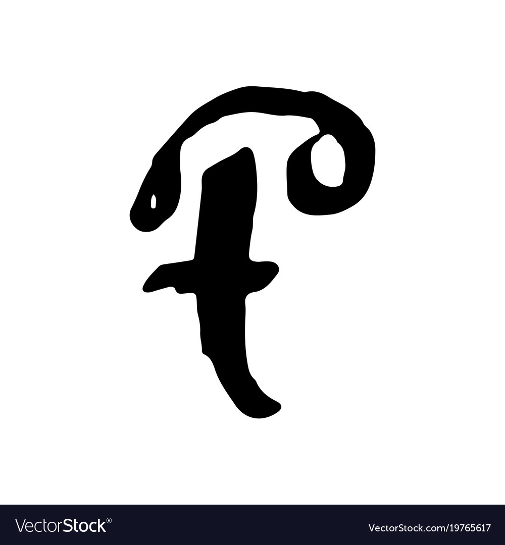 Letter f handwritten by dry brush rough strokes
