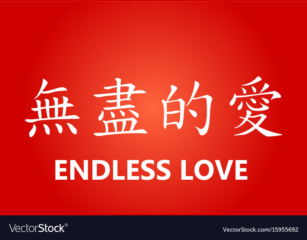 Chinese characters writing with different