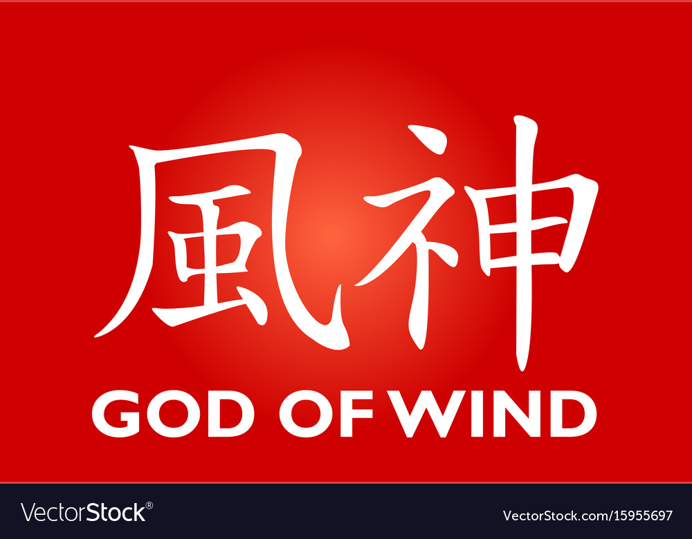 Chinese characters writing with different