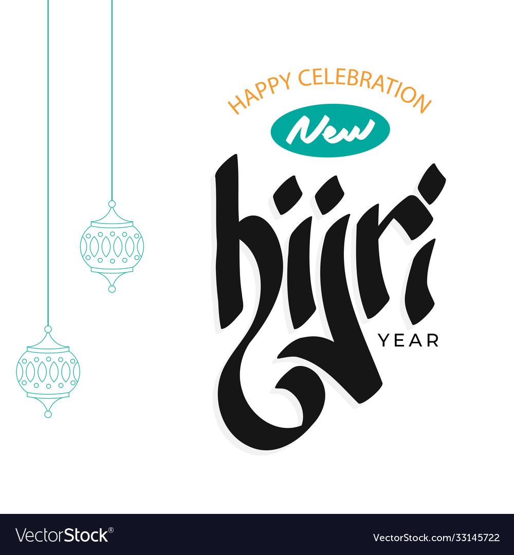 Frohes neues hijri jahr 1442 islamic Vector Image Frohes neues hijri jahr 1442 islamic