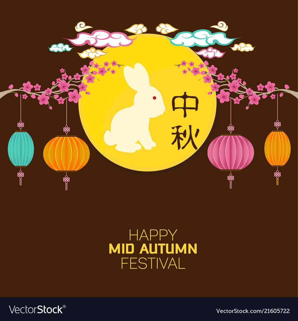 Mid Autumn Festival With Lantern And Rabbit Vector Image