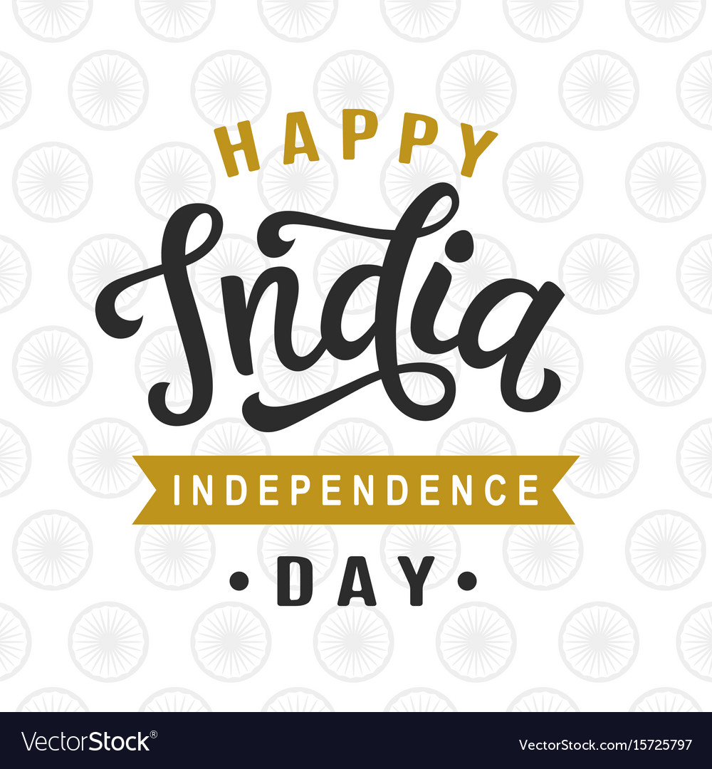 India independence day bright poster Royalty Free Vector