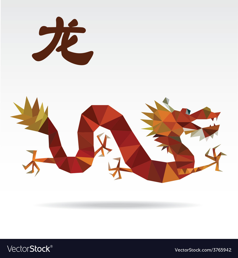 Polygon Dragon Zodiac Origami