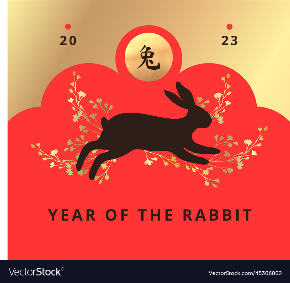 Happy chinese new year 2023 the year of rabbit Vector Image