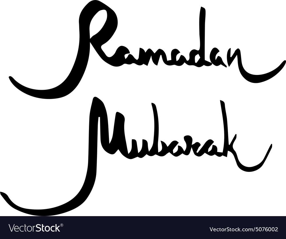 Ramadan mubarak Royalty Free Vector Image - VectorStock