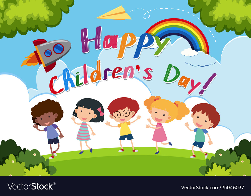 Картинки happy children day