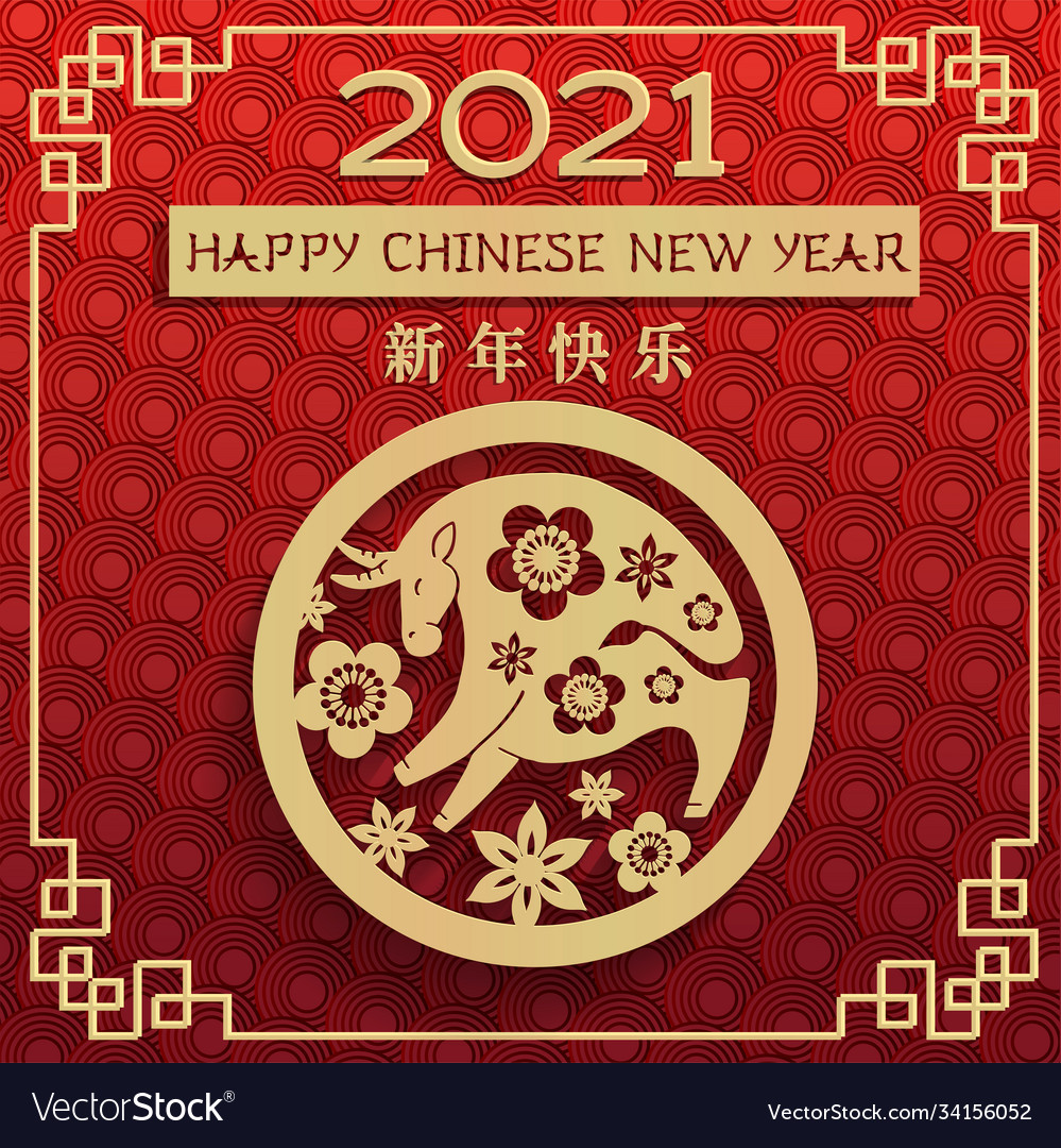 Chinese new year 2021 ox red and gold