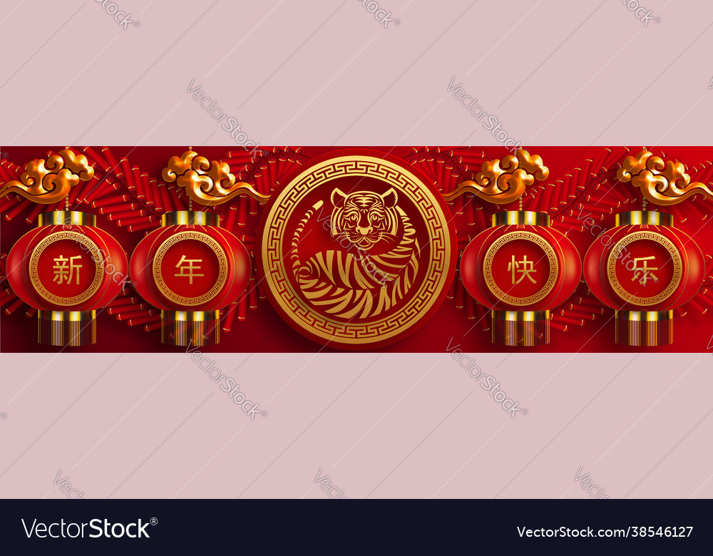 047 Royalty Free Vector Image - VectorStock