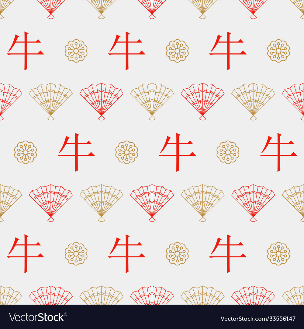 Chinese seamless pattern with character