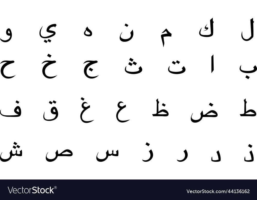 Isolated arabic alphabet set pack collection Vector Image