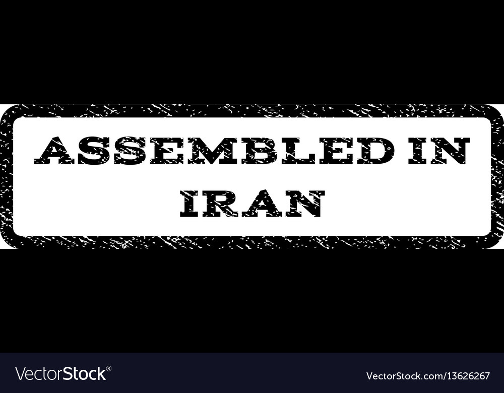 Assembled in iran watermark stamp