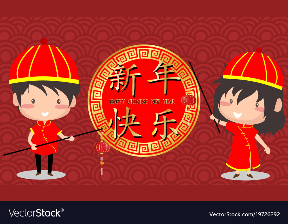 2018 happy chinese new year design cute boy