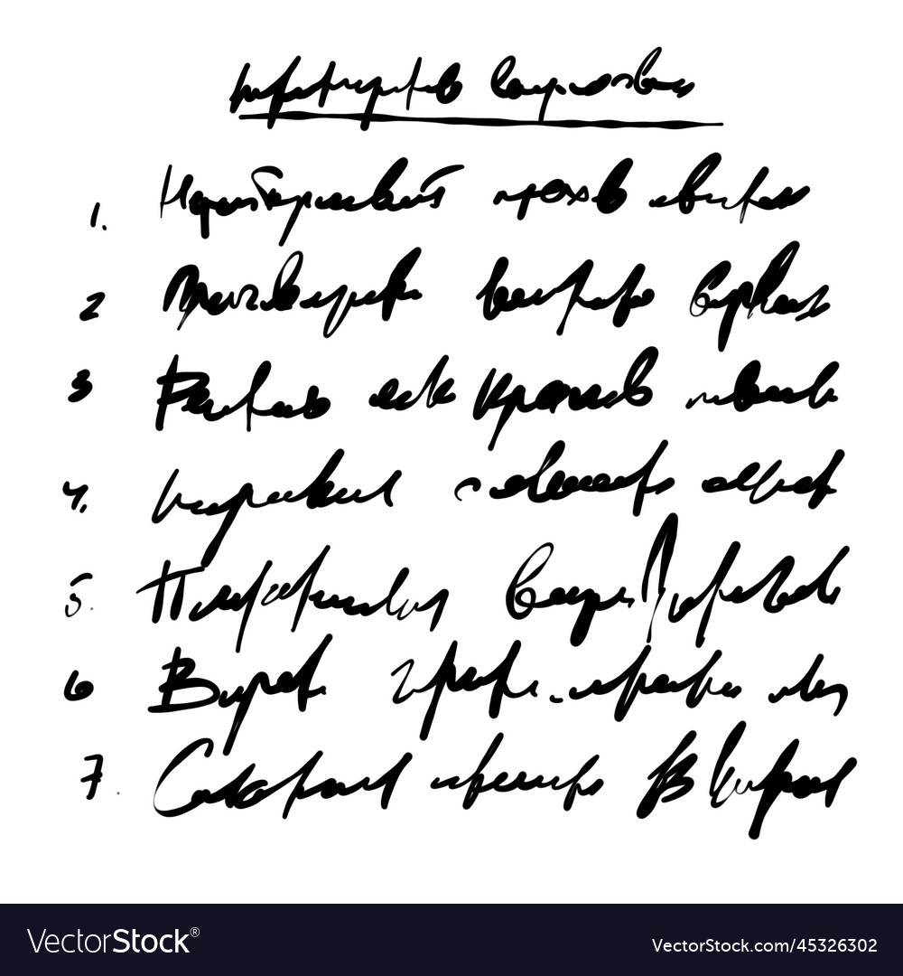 Handwritten unreadable text vector image Handwritten unreadable text