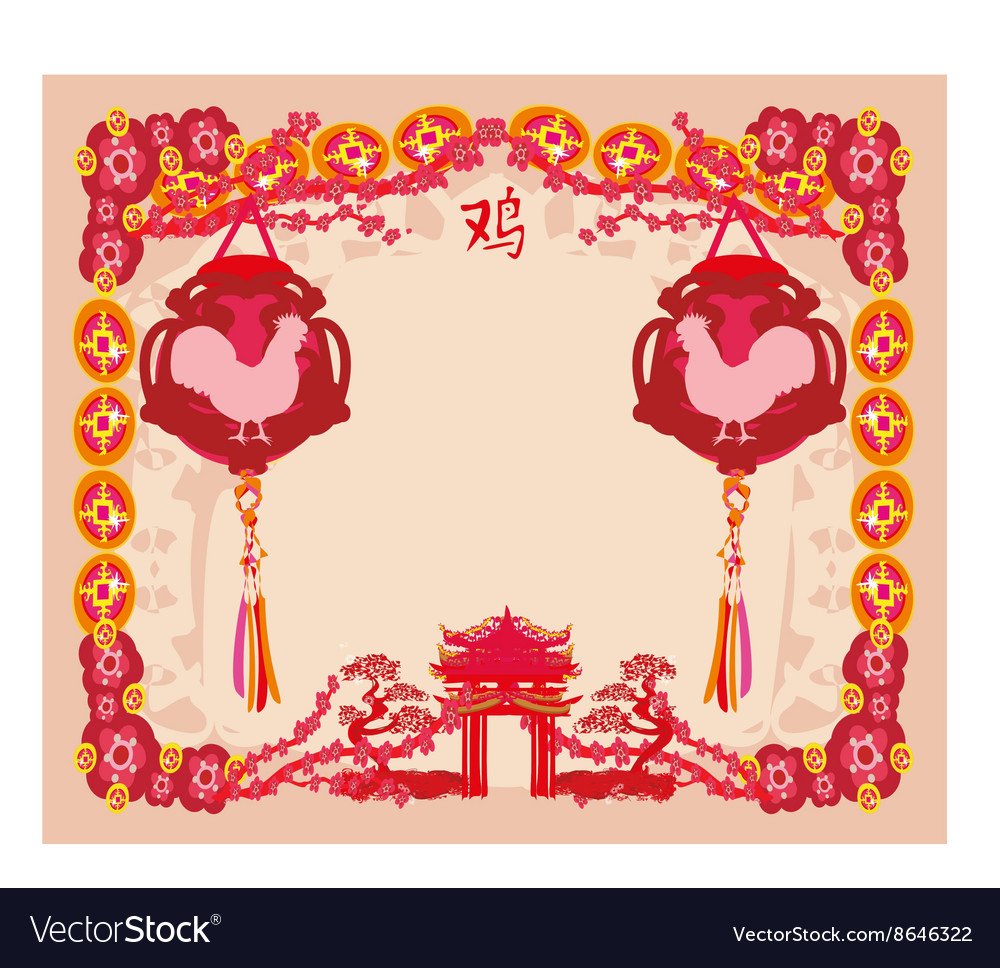 Year of rooster design for chinese new