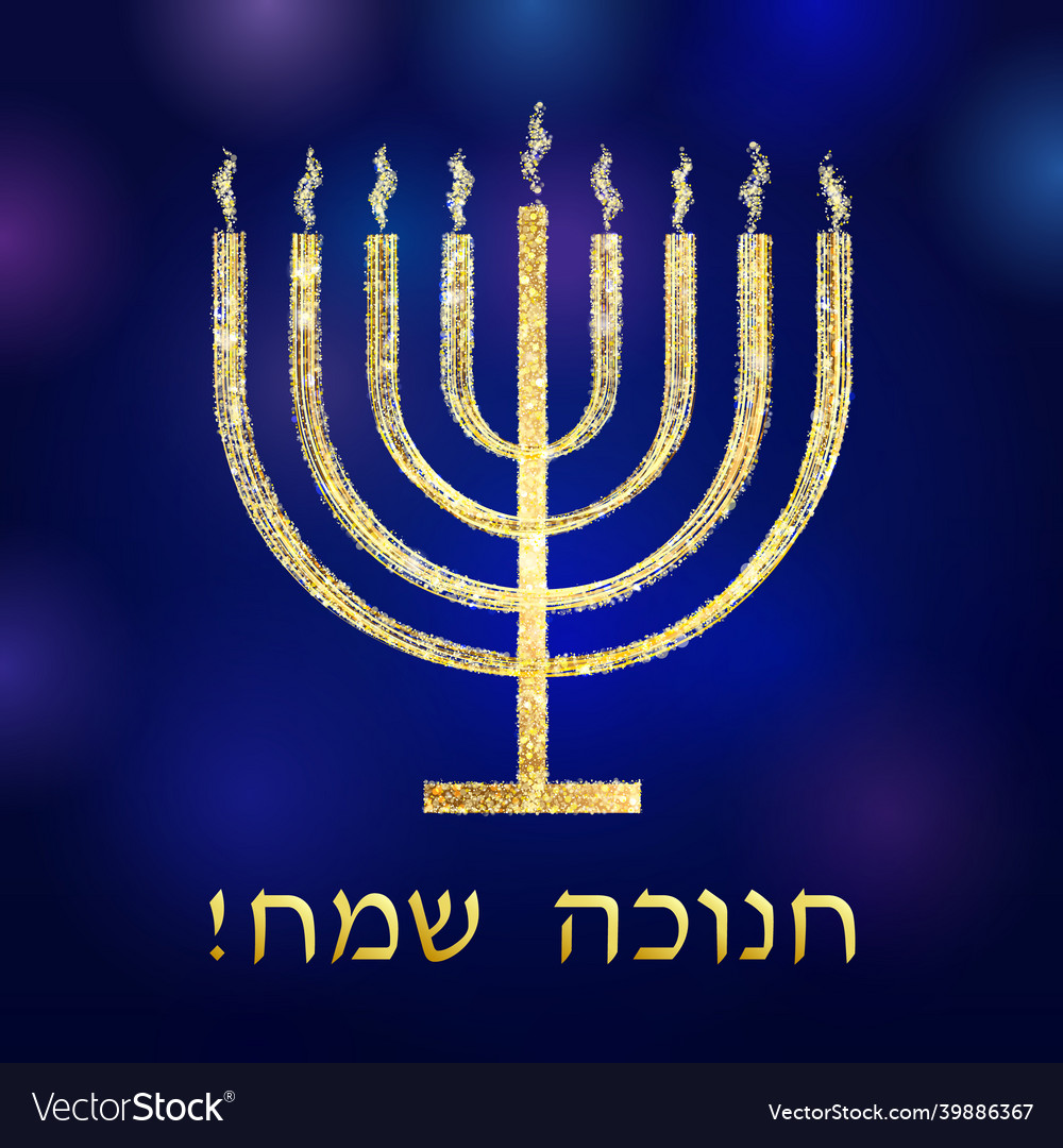 Happy hanukkah golden hebrew Royalty Free Vector Image