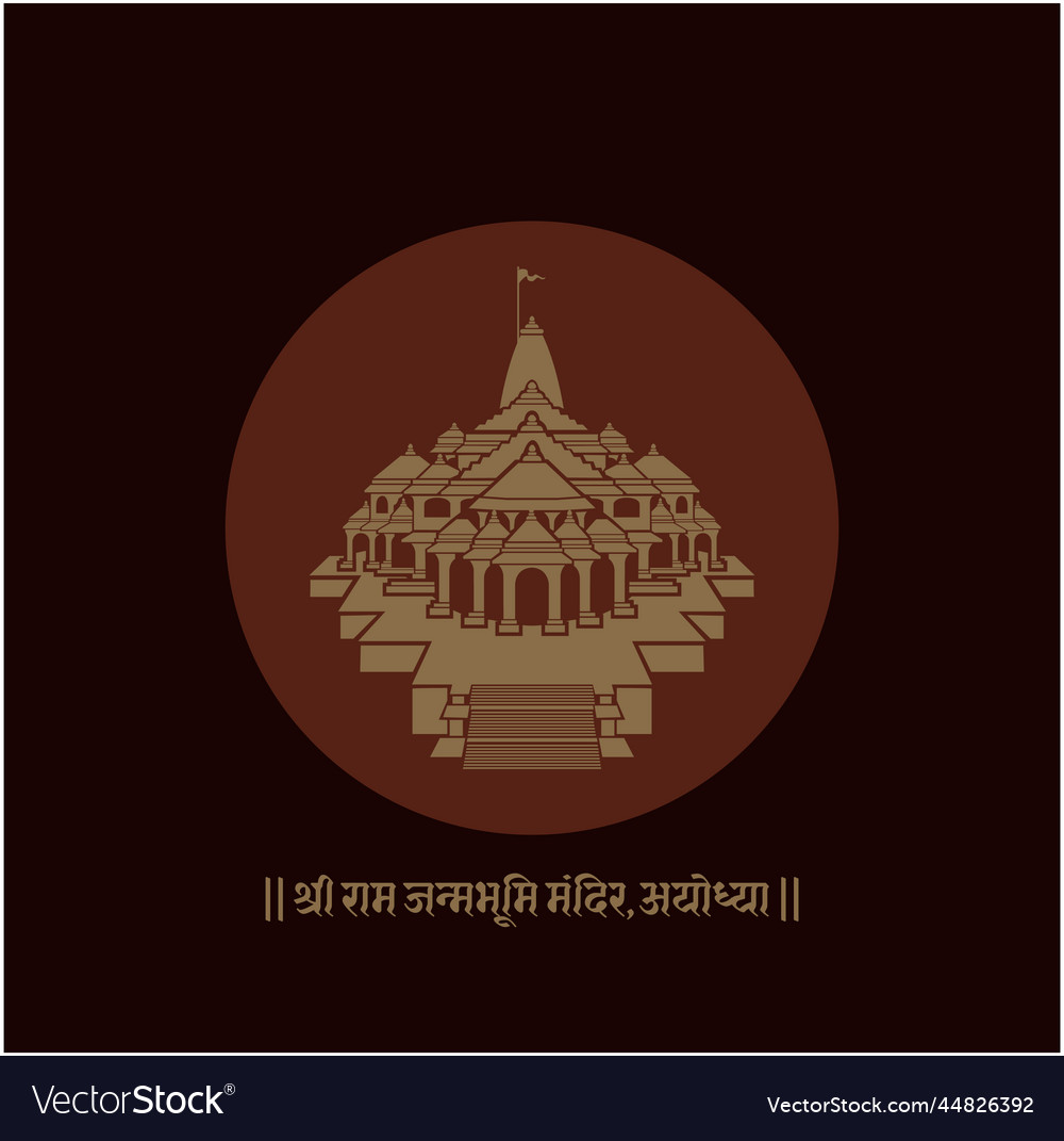 Shi ram mandir icon in golden color lord rama