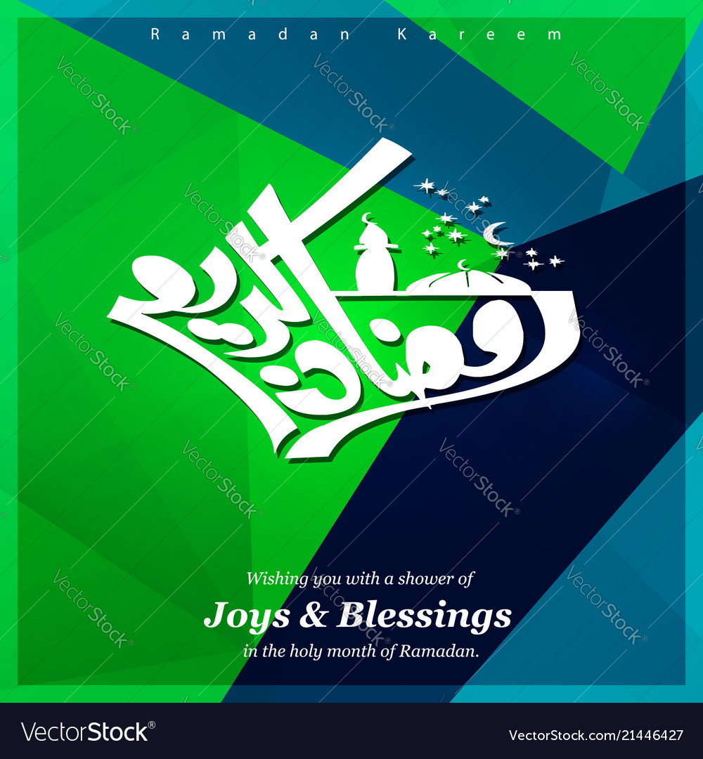 Ramadan kareem cards with creative design
