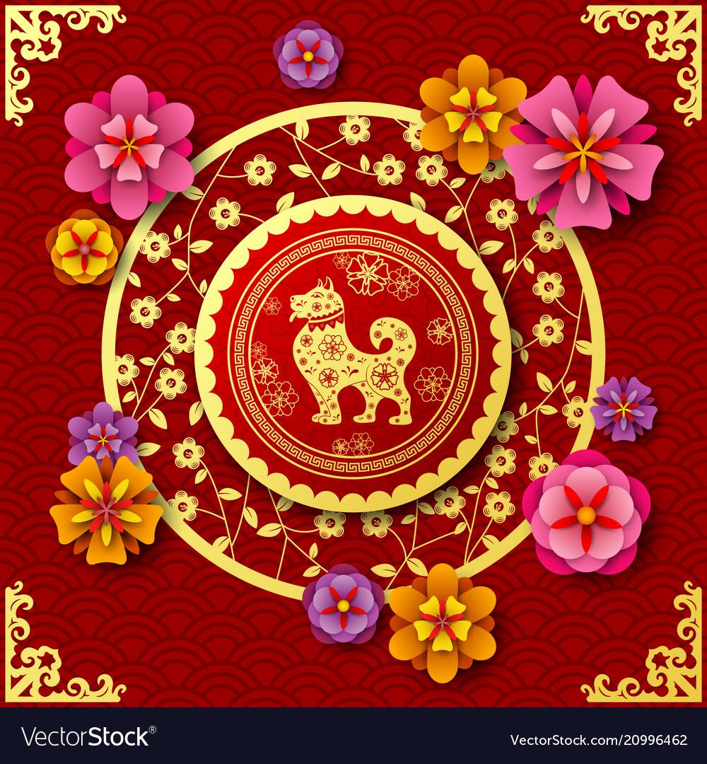 Chinese new year 2018 of the dog vector image Chinese new year 2018 of the dog