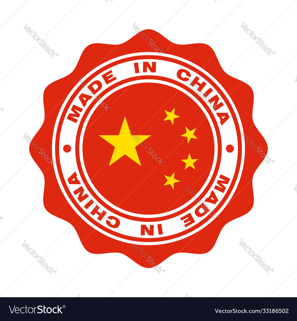 China vector image China