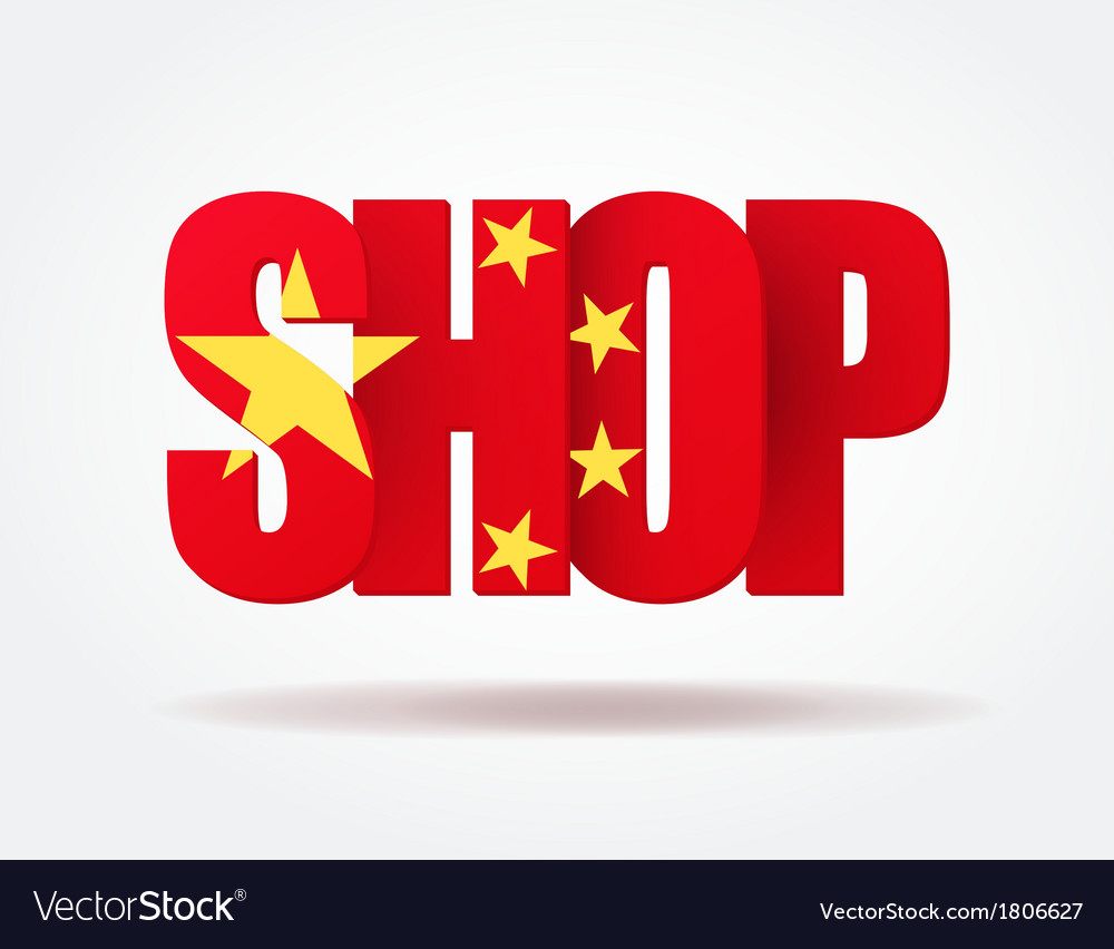 Typography internet logo chinese shop