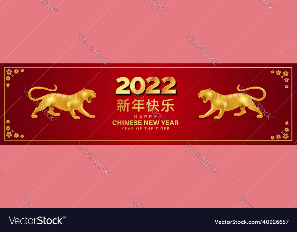 2022 happy chinese new year with tiger zodiac Vector Image 2022 happy chinese new year with tiger zodiac