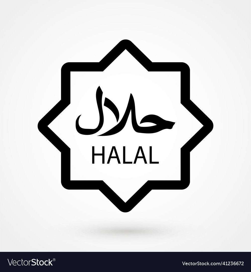 Как выглядит знак халяль Halal food product dietary label for apps and Vector Image