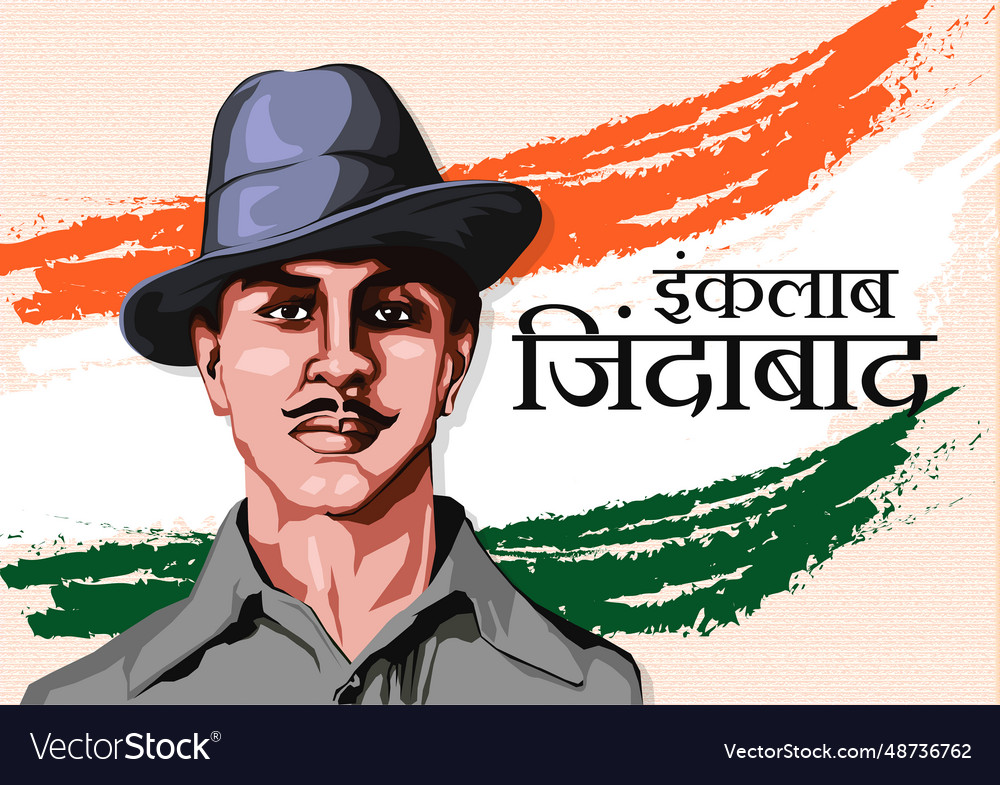 Image of shaheed diwas Royalty Free Vector Image