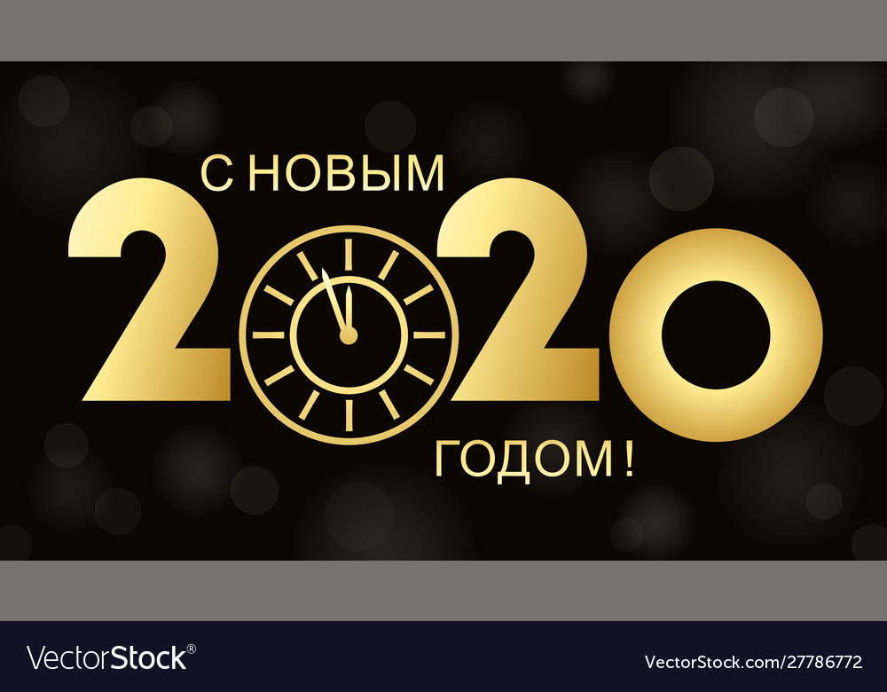 A clock past midnight vector image A clock past midnight