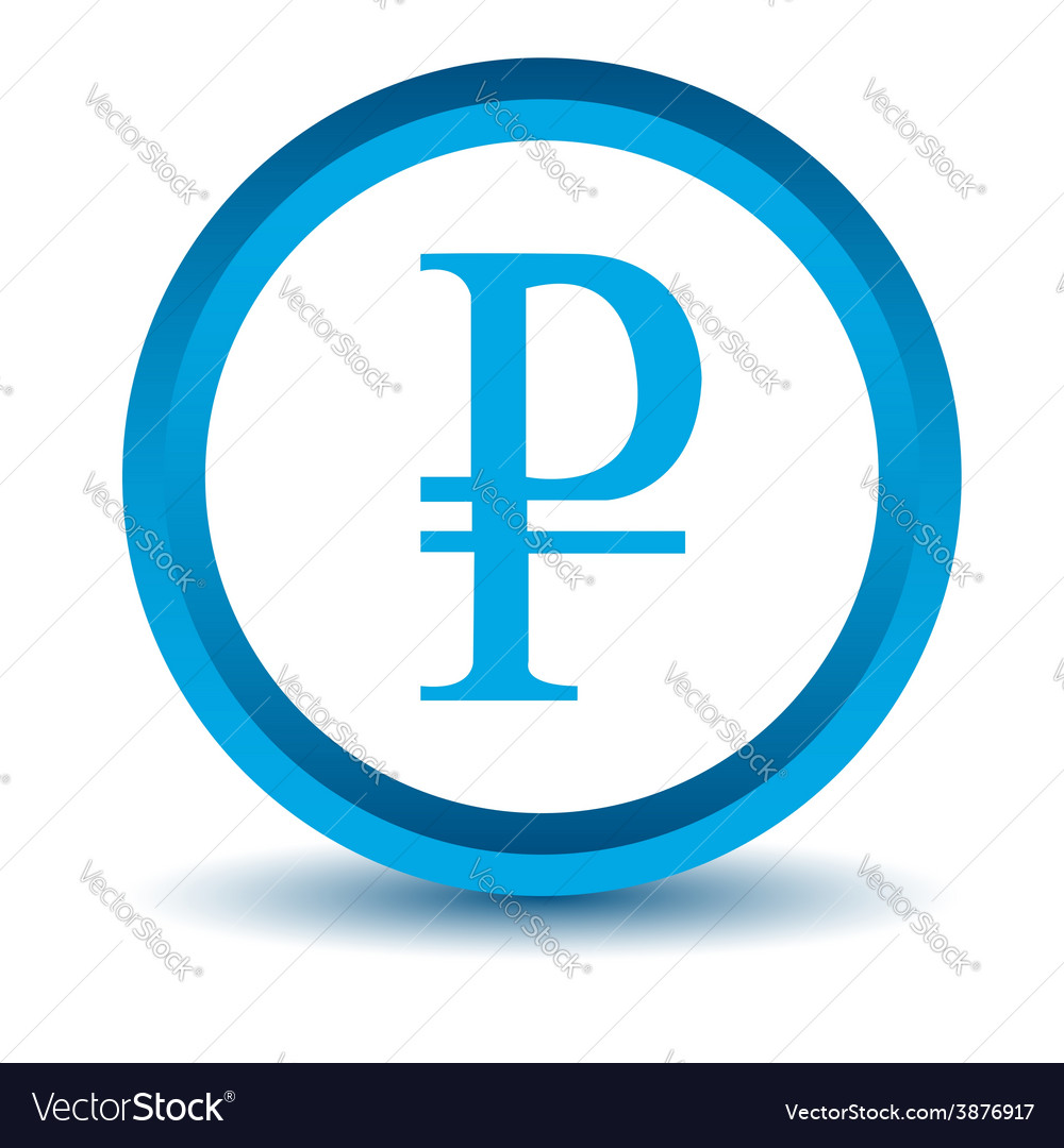 Как выглядит значок рубли за отзыв Blue ruble icon Royalty Free Vector Image - VectorStock