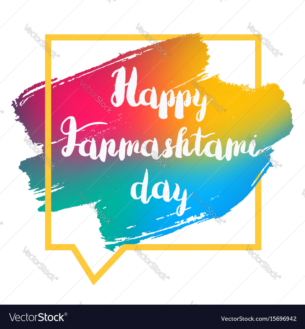 Happy janmashtami day banner