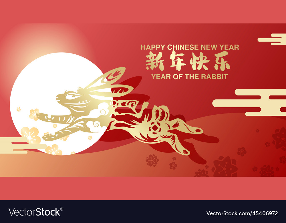 Golden rabbit silhouette paper cutting style vector image Golden rabbit silhouette paper cutting style