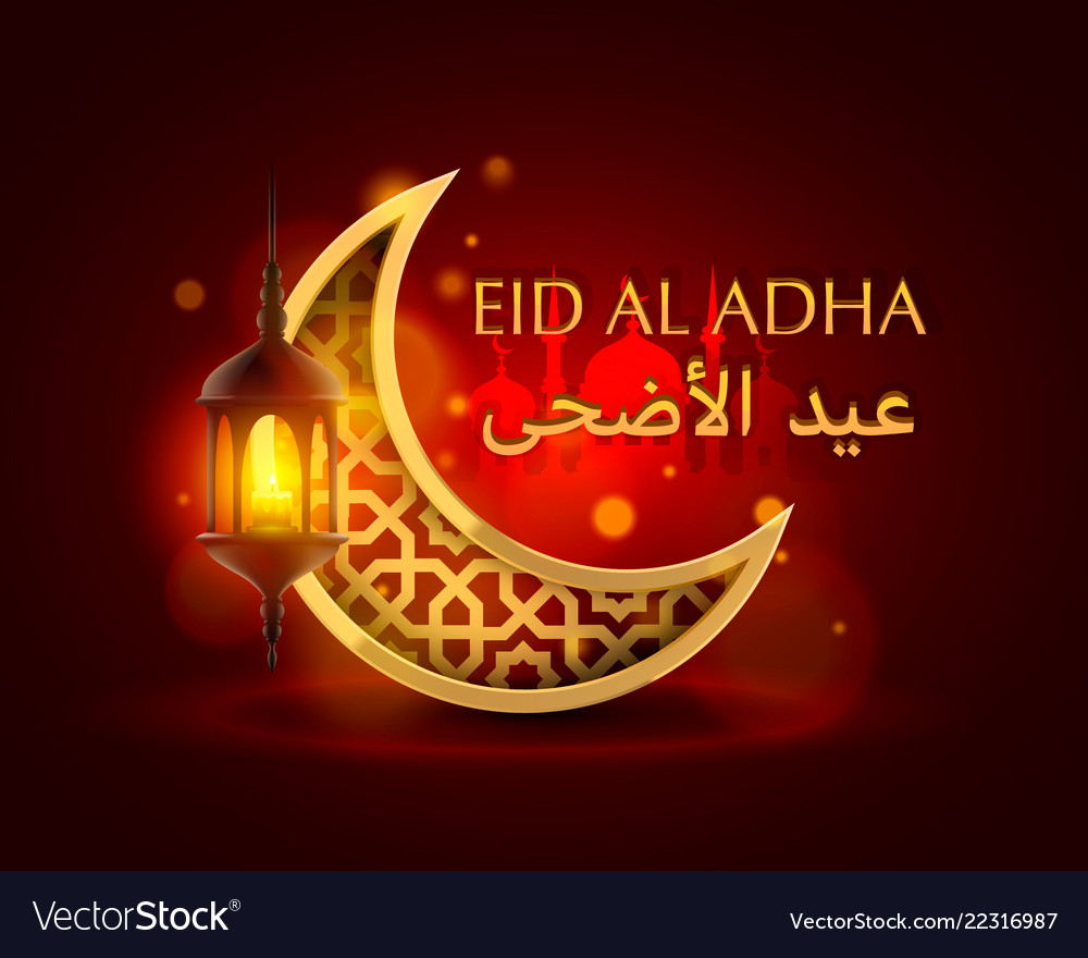 Eid al adha cover mubarak background