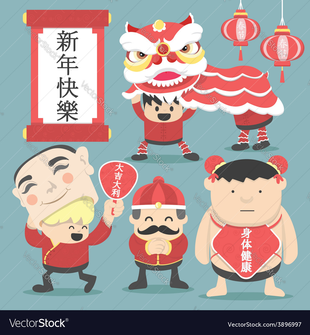 Chinese new year