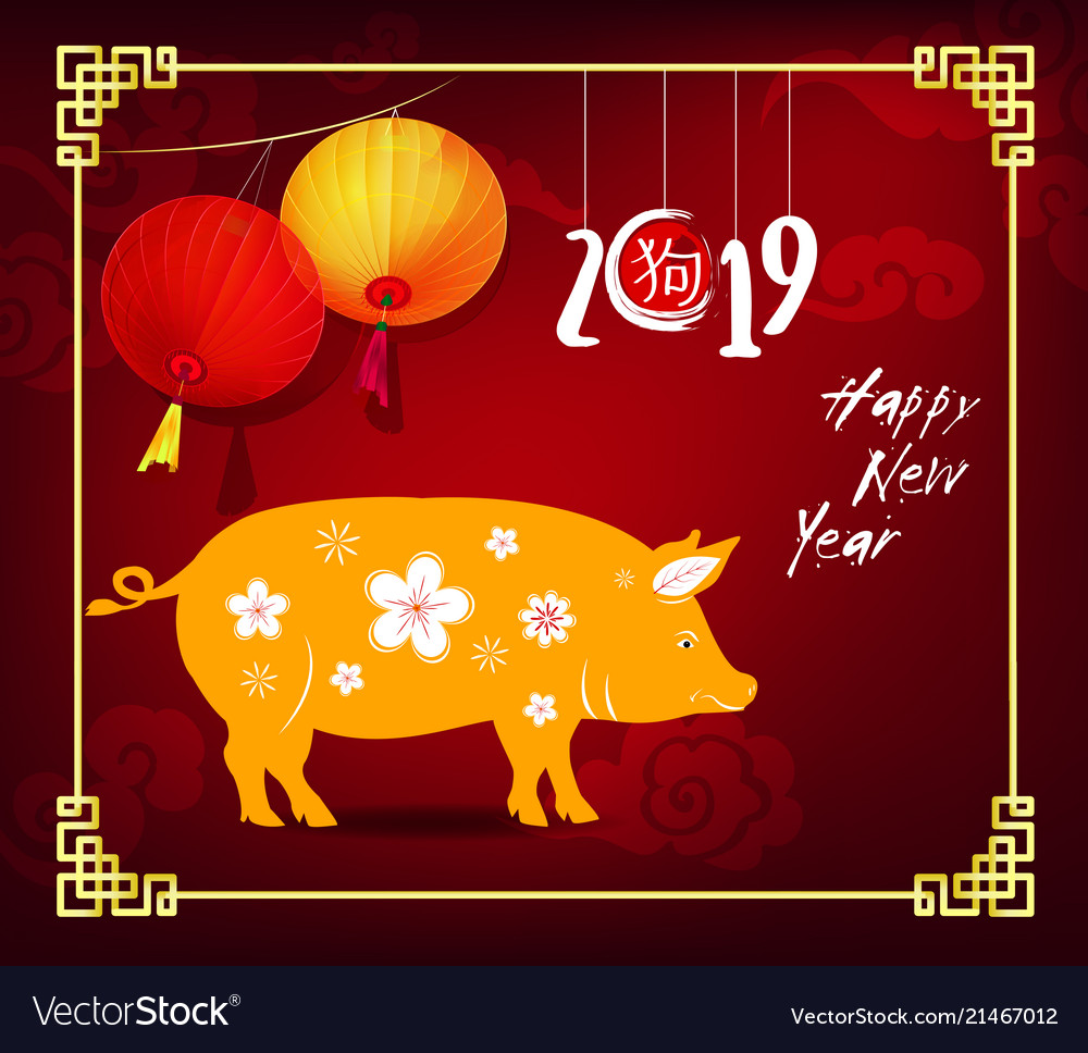 Happy new year 2019 chinese
