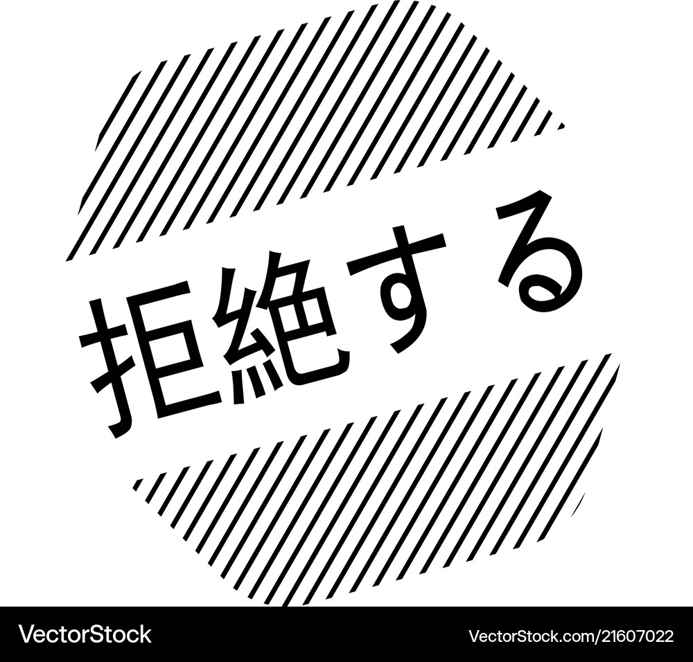 Zurück zur Übersicht Lizenzfreies Vektorbild