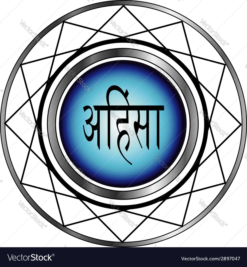 religious-symbol-of-jainism-ahimsa-royalty-free-vector-image