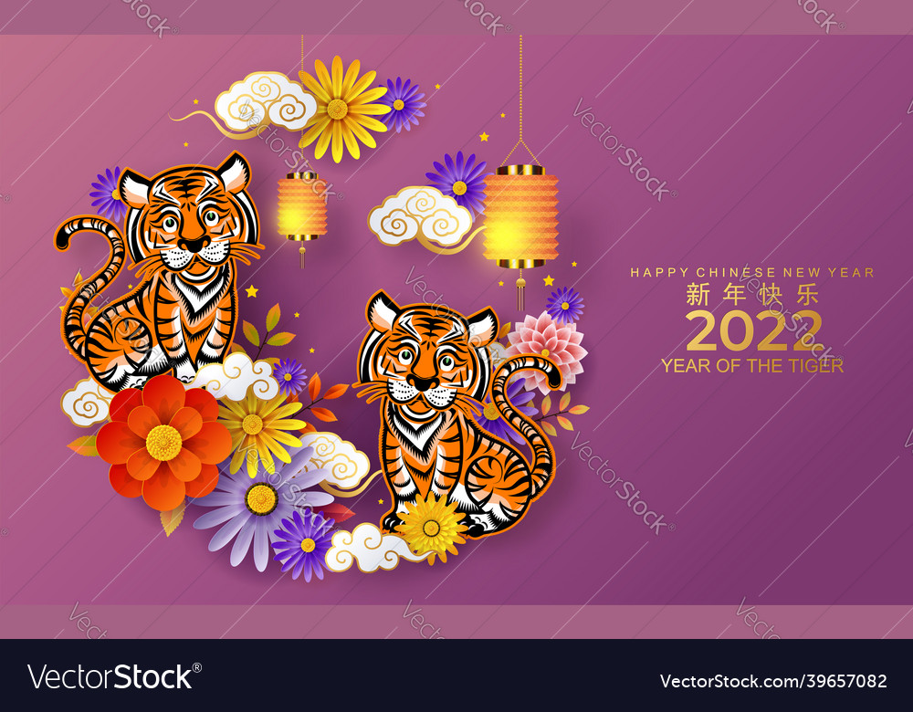 Tiger 2022 952 Vector Image Tiger 2022 952
