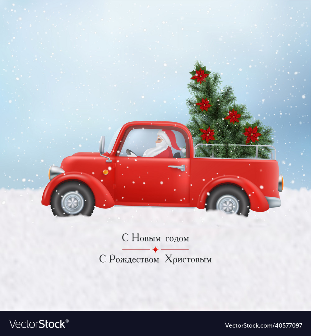 Merry christmas and happy new year greeting card