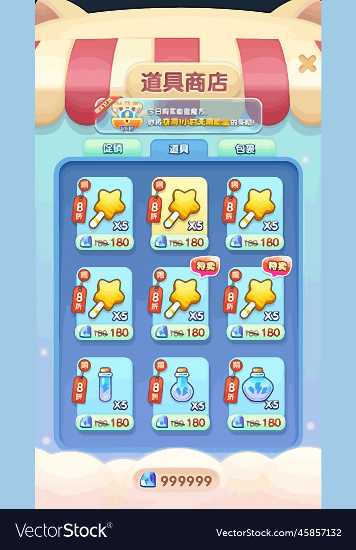 Komplettes Set von Level-Taste Spiel ui Pop-up-Symbol