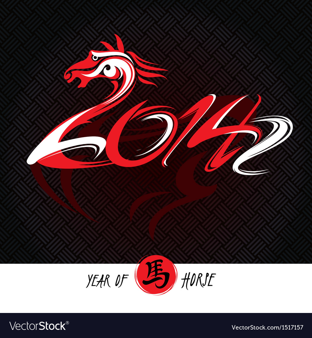 Chinese new year card with horse