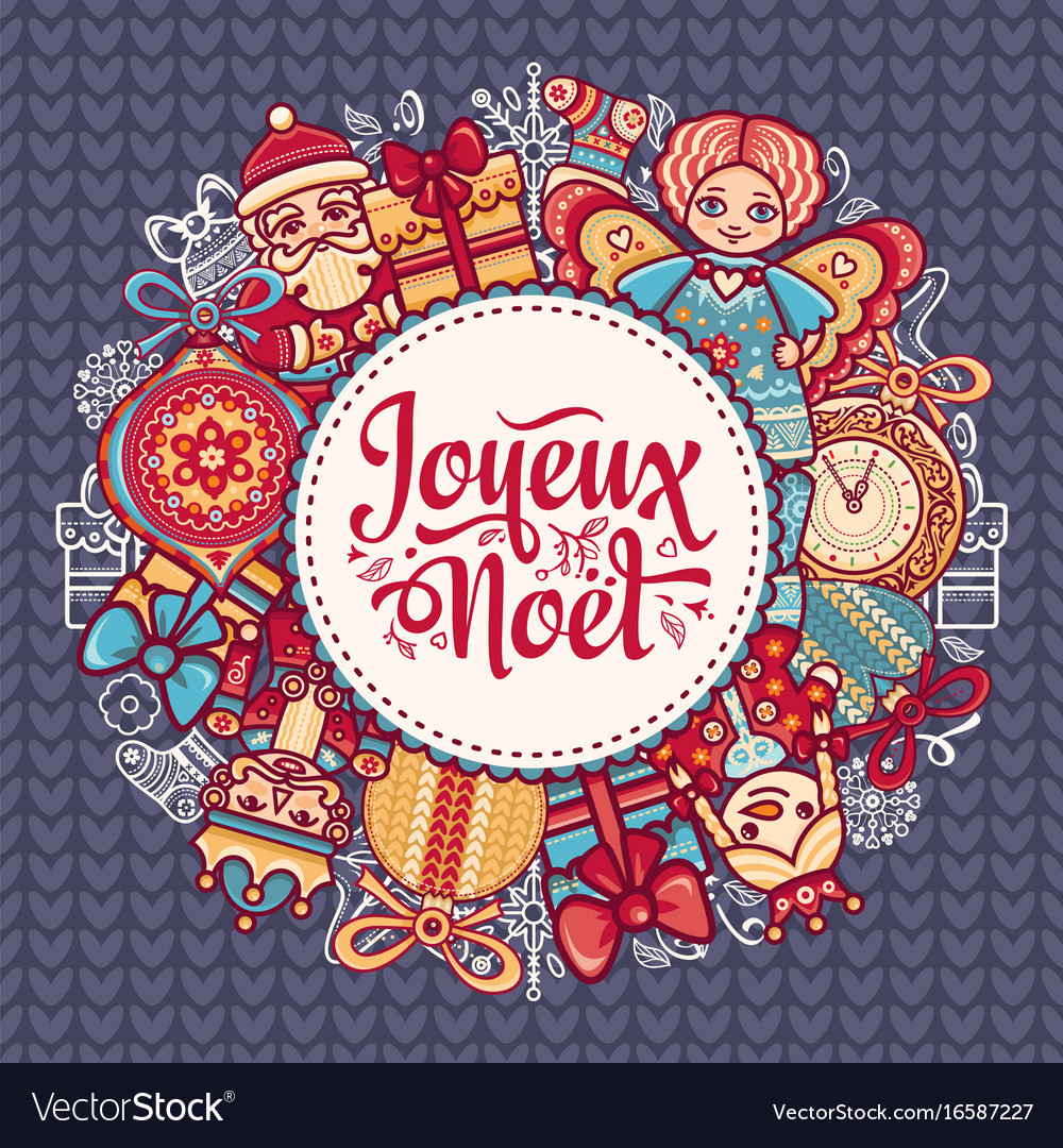 Christmas card joyeux noel joyous noel decor Vector Image