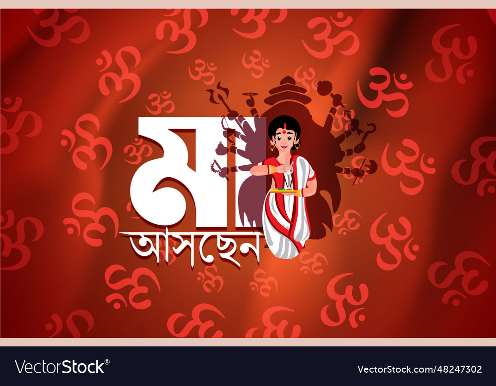 Durga puja banner or poster design