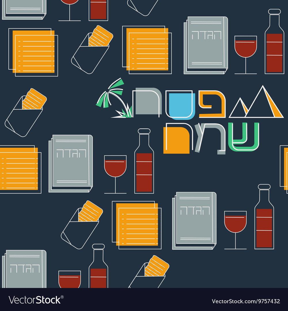 Passover seamless pattern background