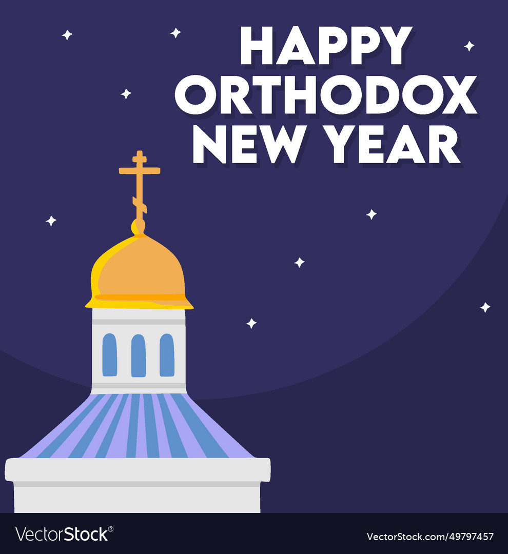 Happy orthodox new year Royalty Free Vector Image