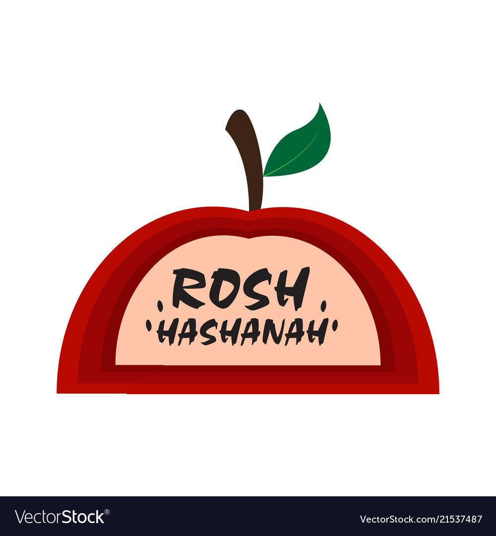Isolated apple with text rosh hashanah