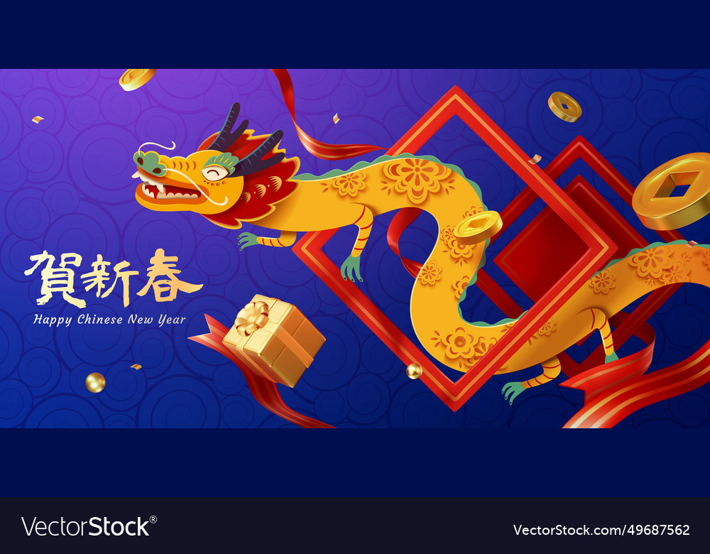 Joyful cny year of dragon banner